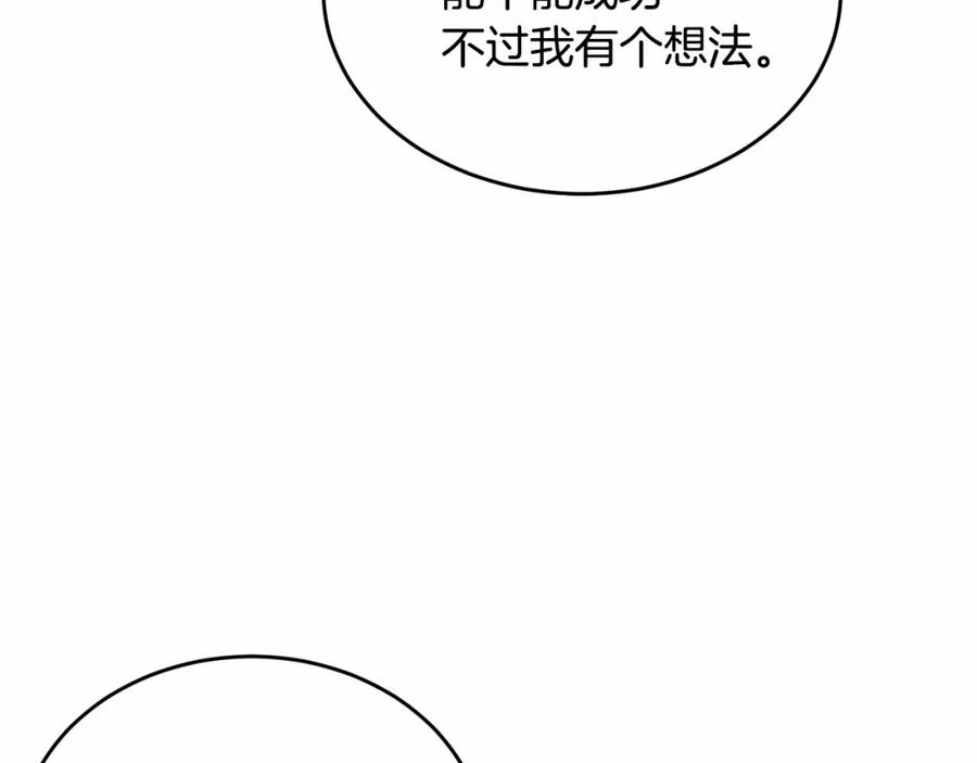 第244页