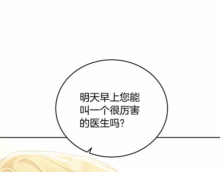第251页