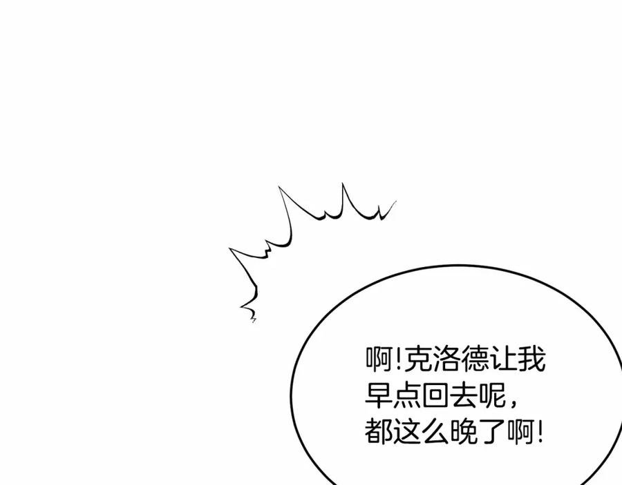 第254页