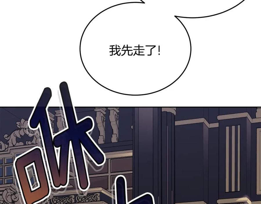第255页