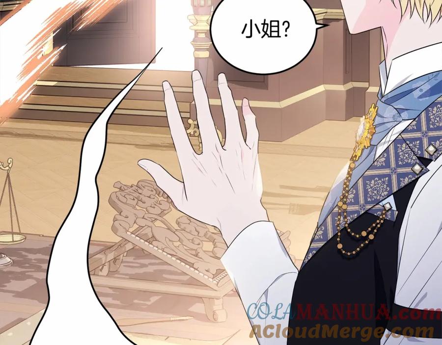 第257页