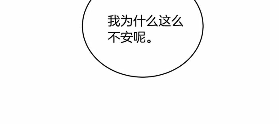 第262页