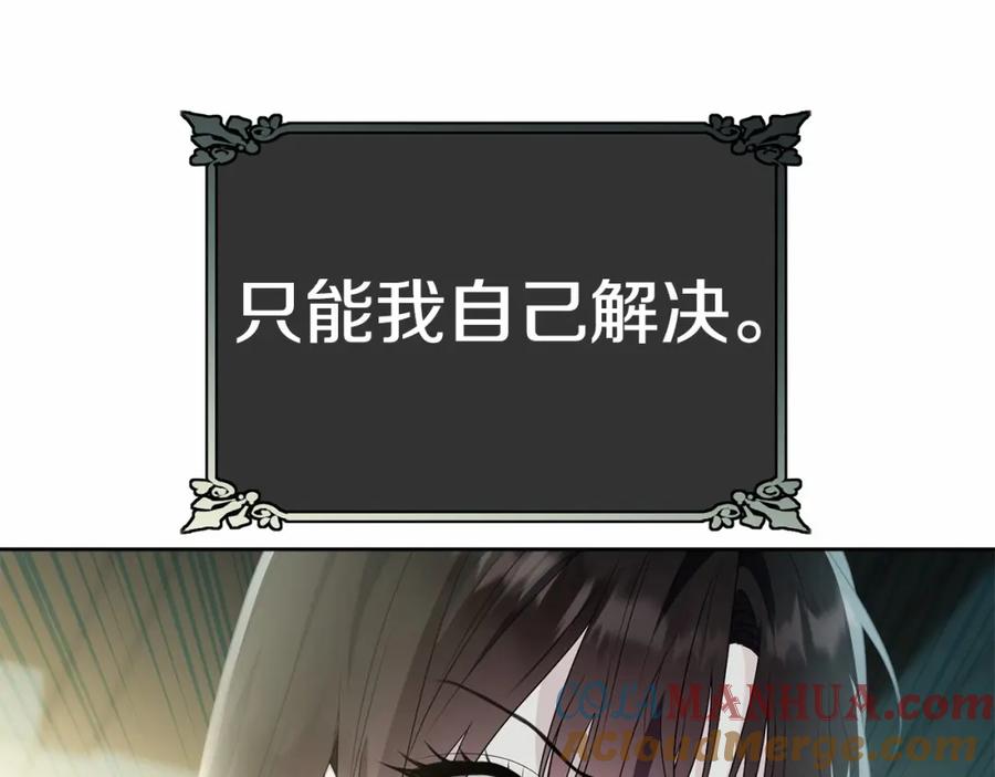 第209页