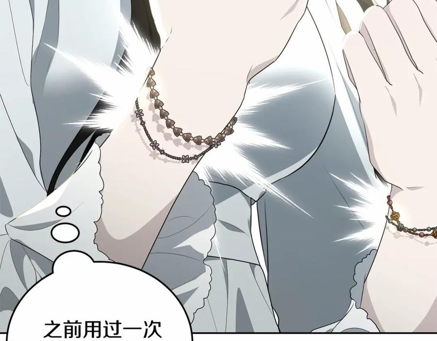 第211页