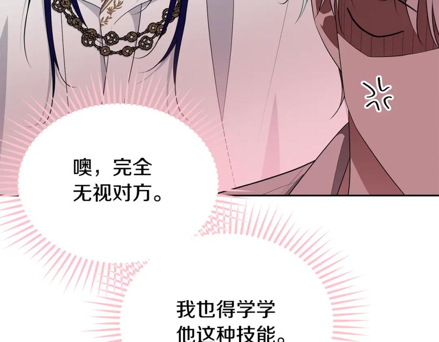 第236页