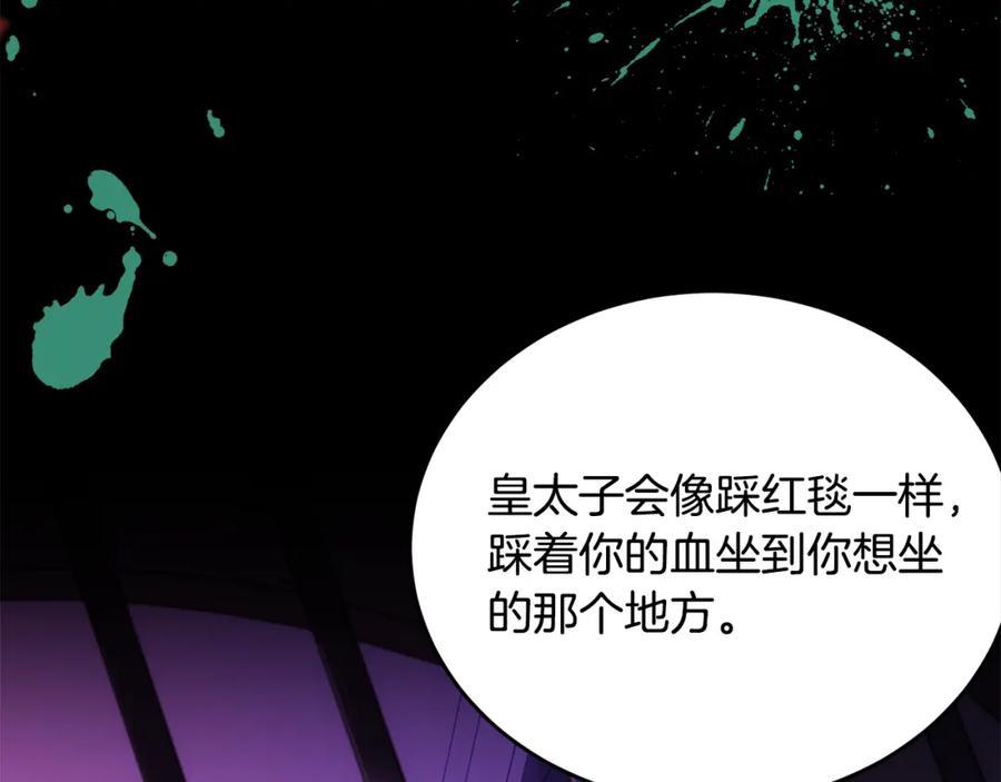 第211页