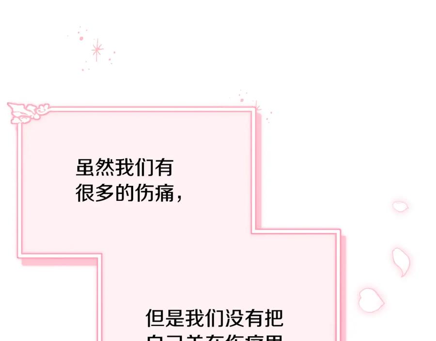 第240页
