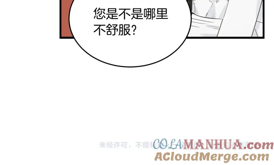 第197页