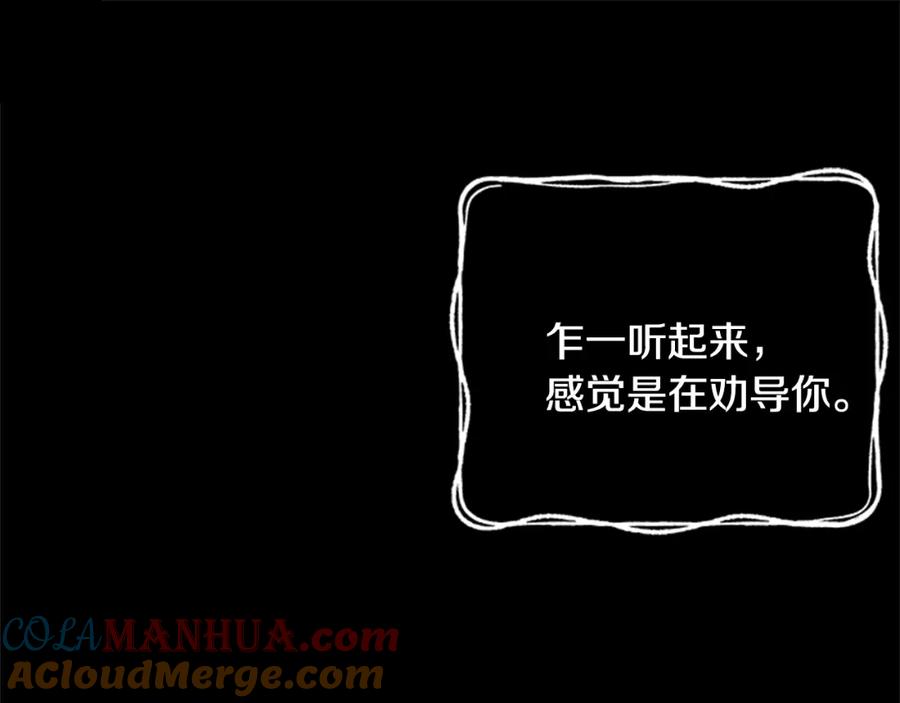 第197页