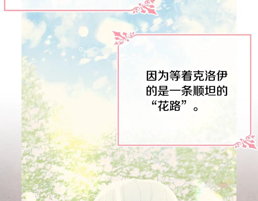 第199页