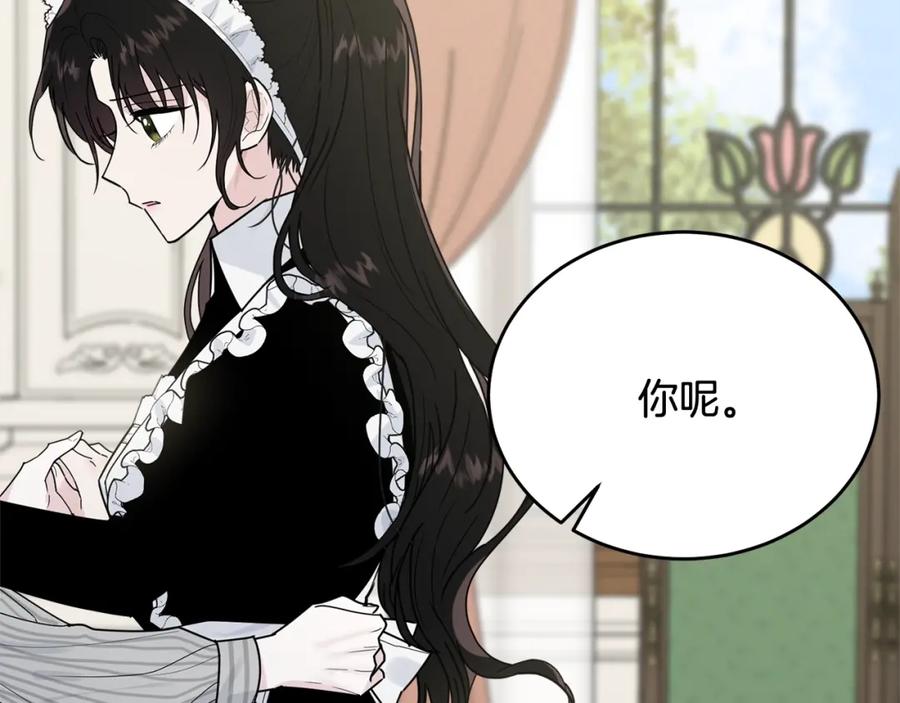第214页