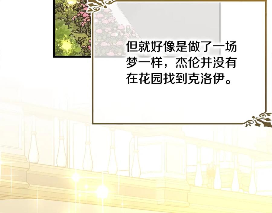 第194页