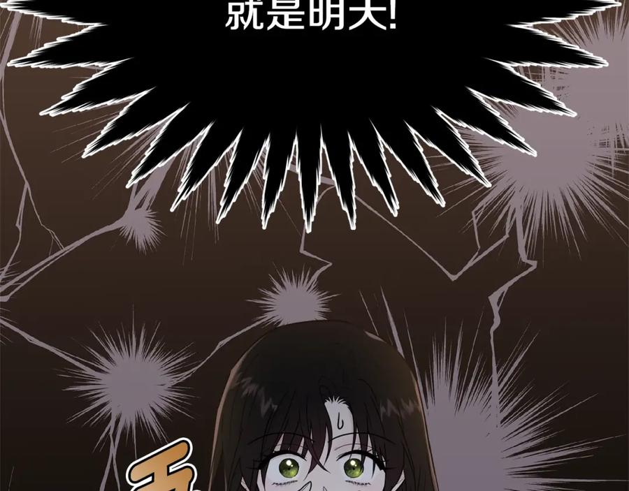 第207页