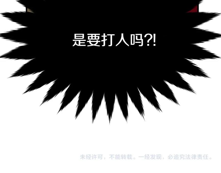 第202页