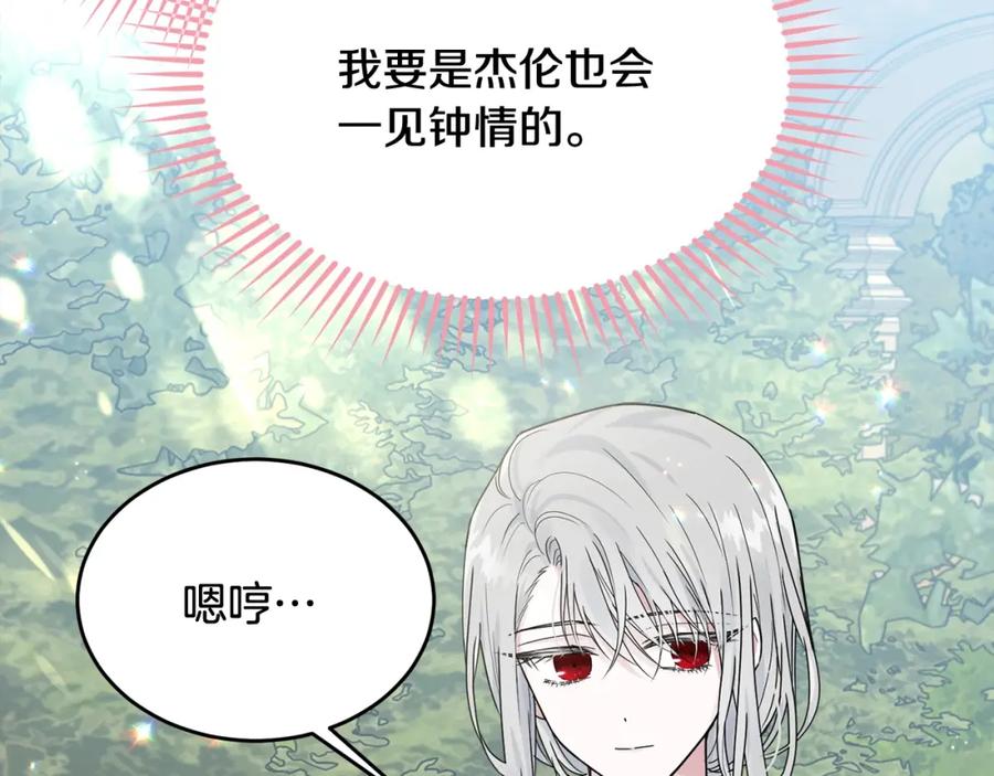 第196页