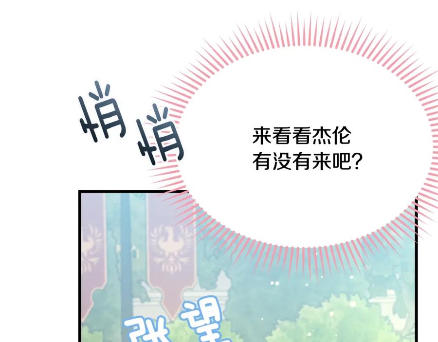 第199页