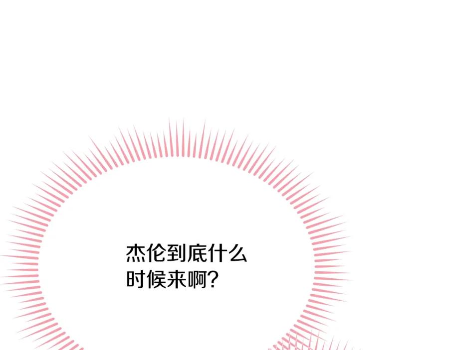 第207页