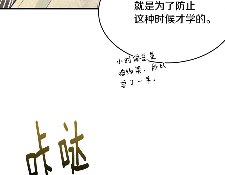 第202页
