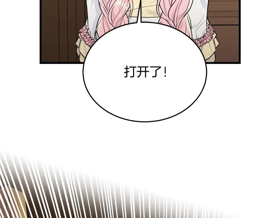 第205页