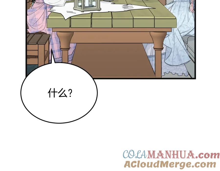 第205页