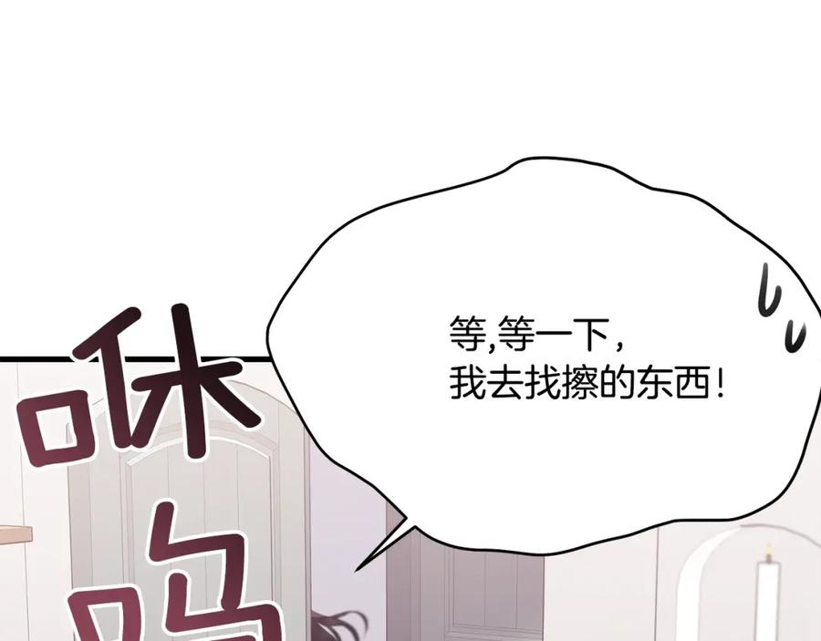 第211页