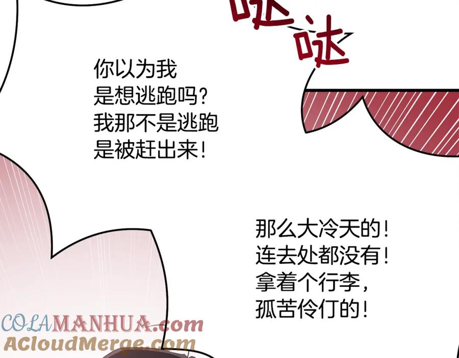第193页