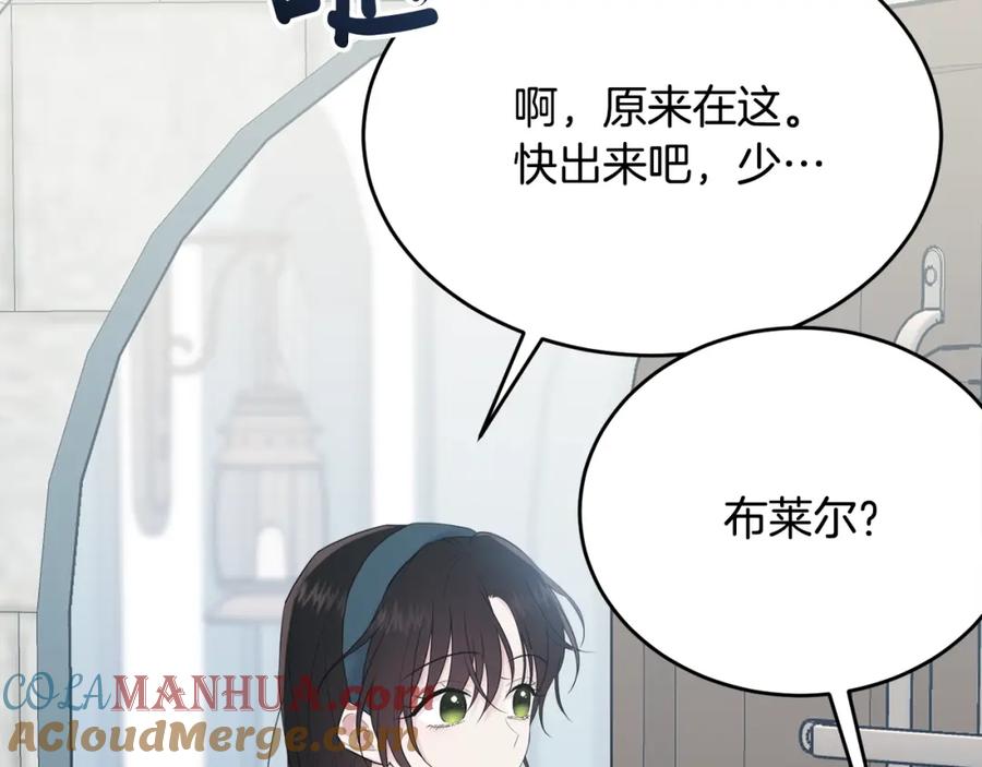 第197页