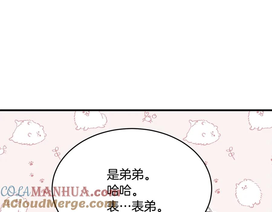 第213页