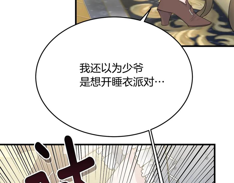 第188页