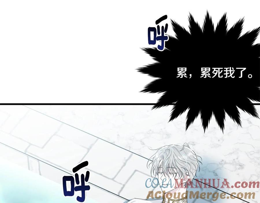 第197页