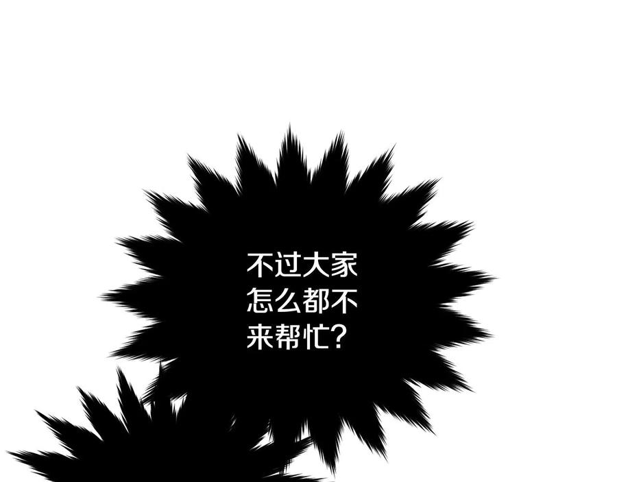 第199页