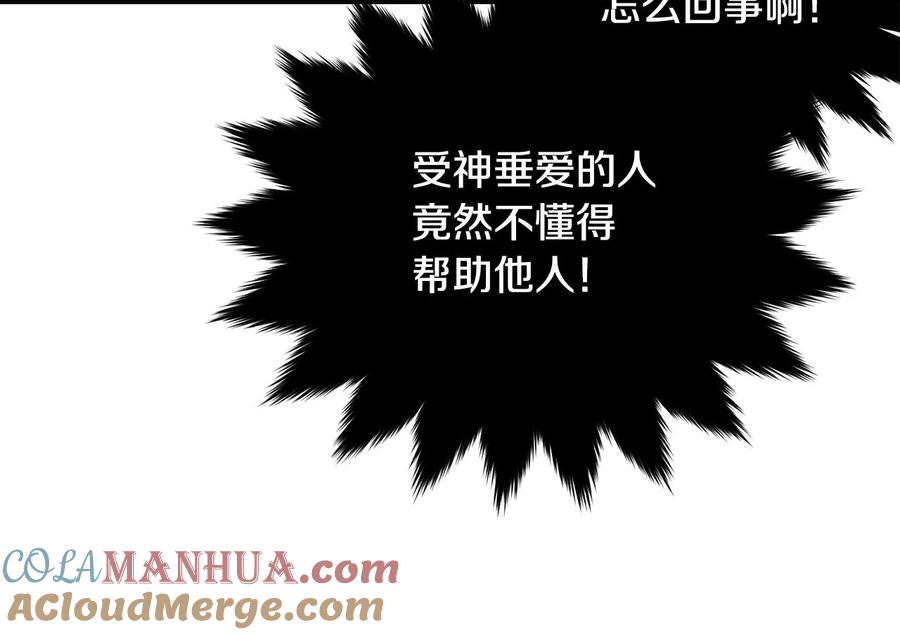 第205页