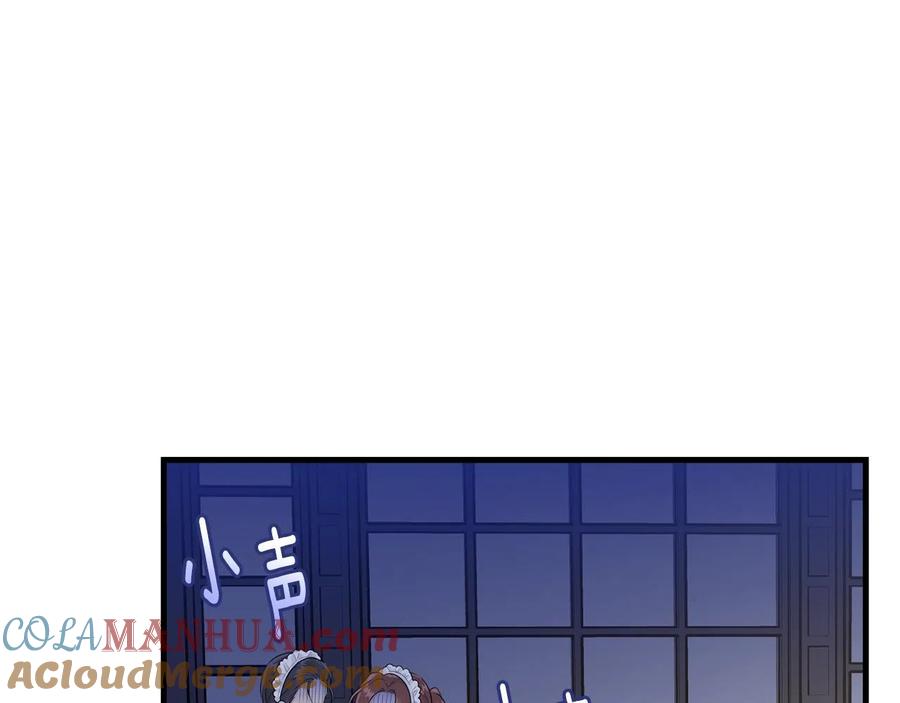 第197页
