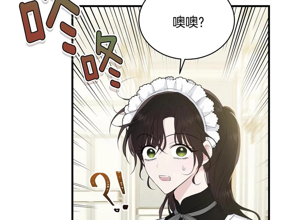 第203页