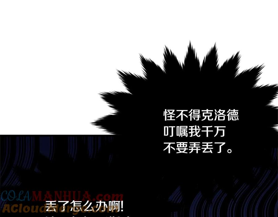 第201页