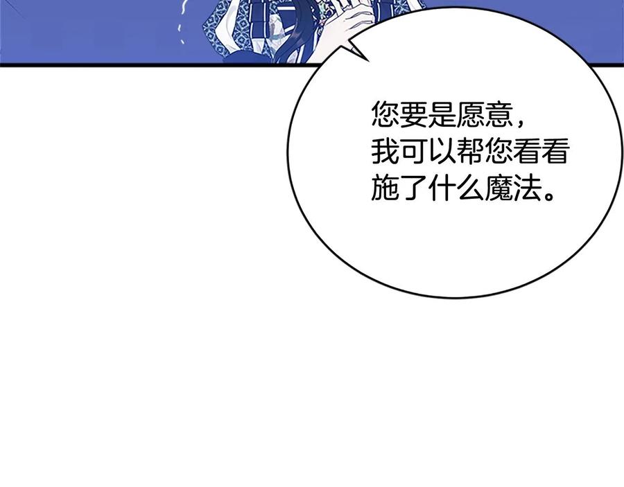 第203页