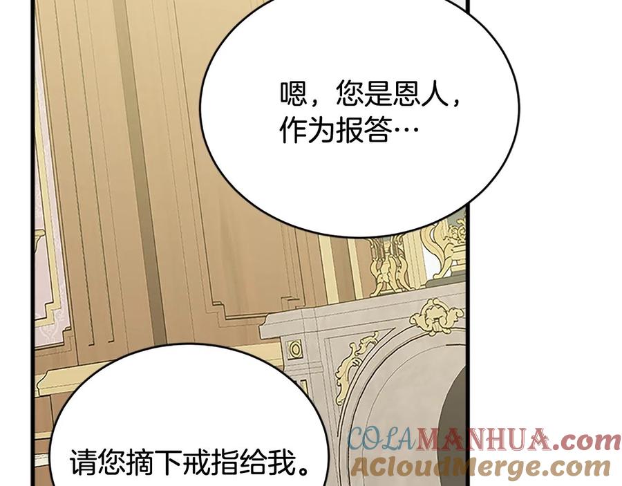 第205页