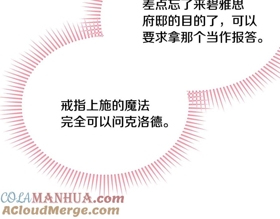 第209页