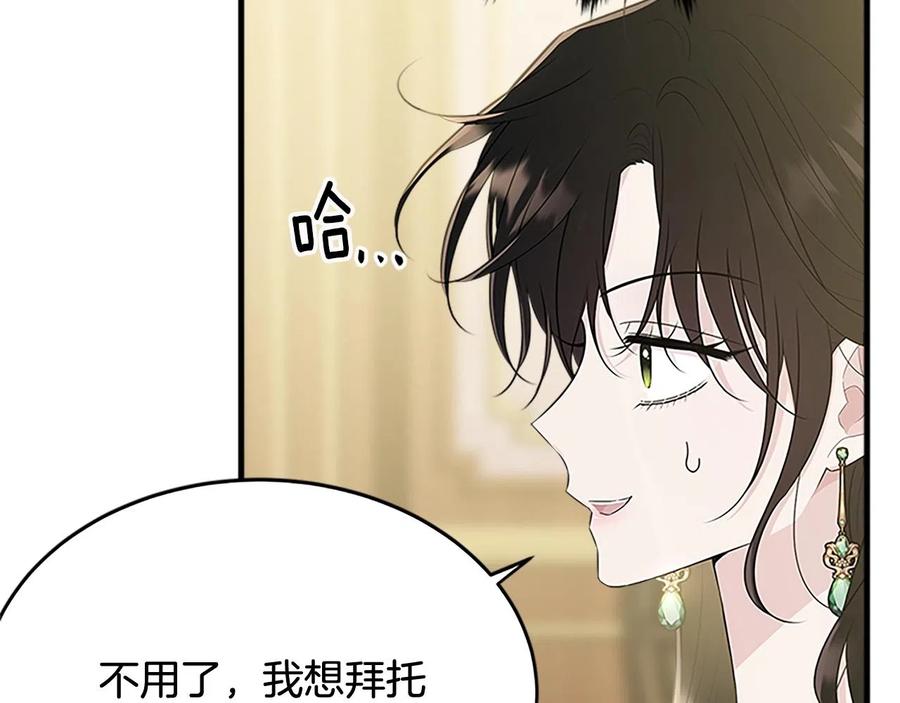 第211页