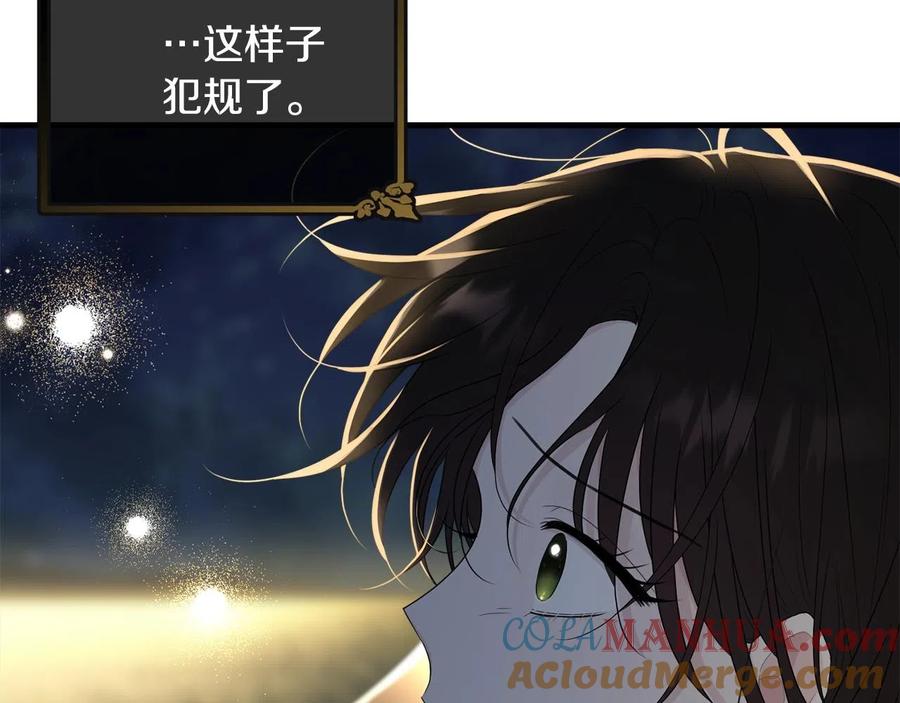 第197页
