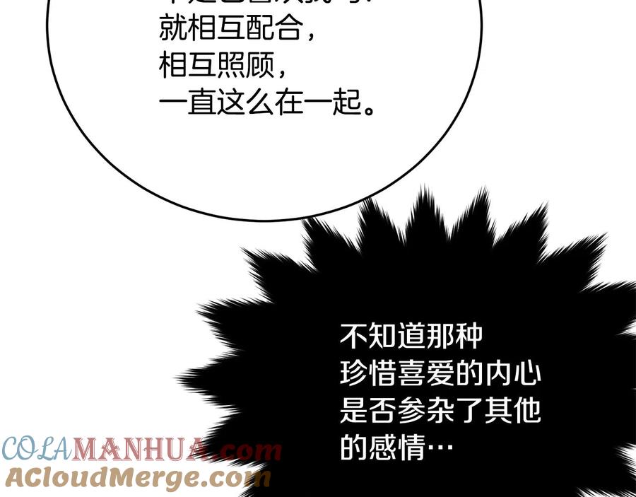 第209页