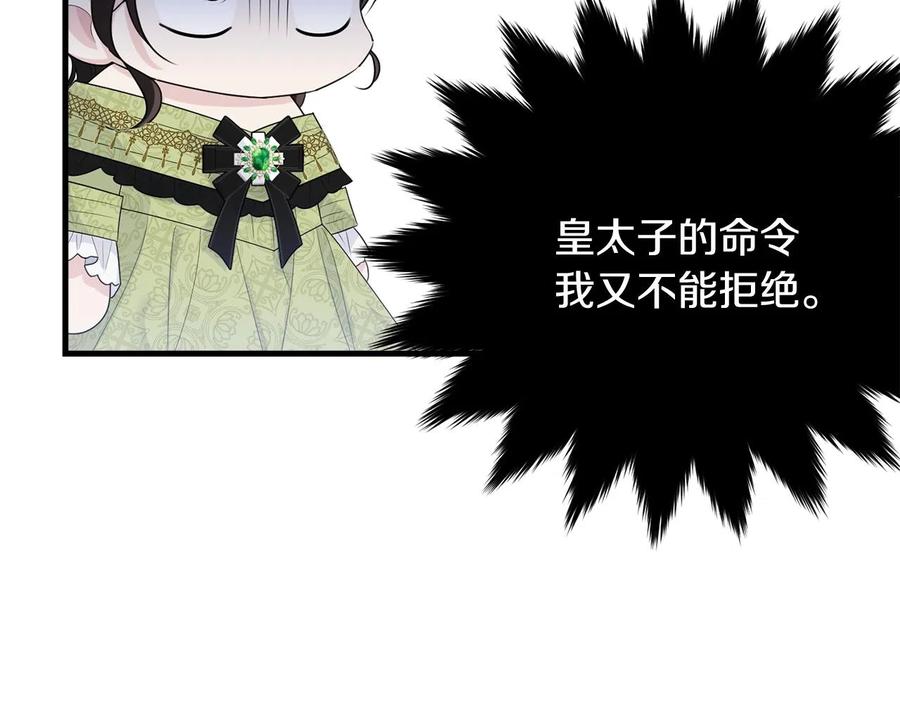 第199页