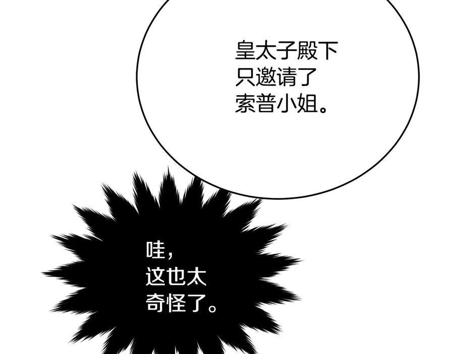 第206页