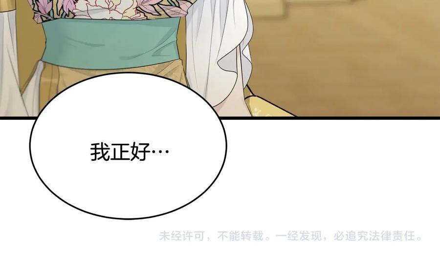 第211页