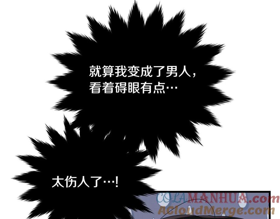 第193页