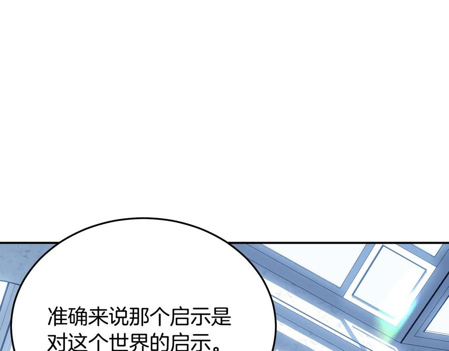 第194页