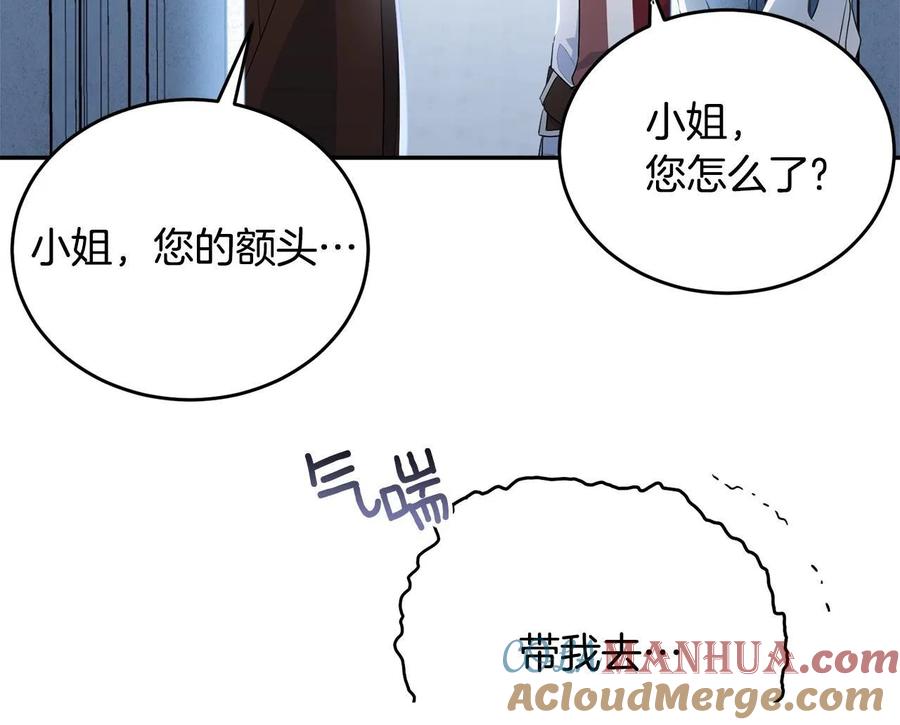 第205页