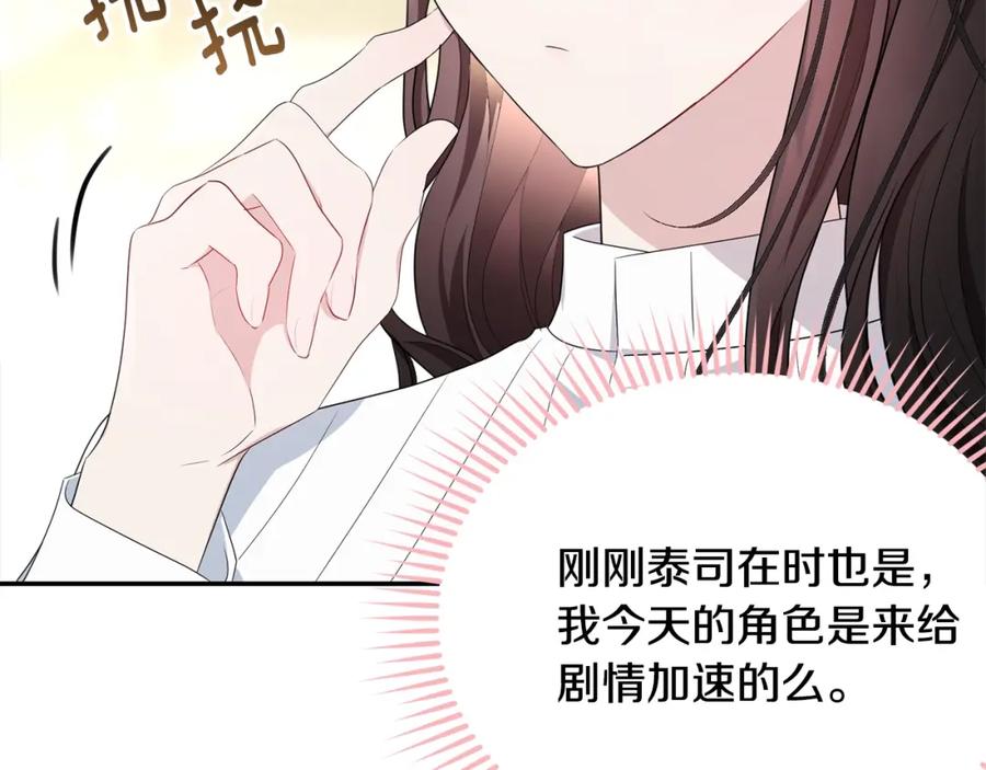 第211页