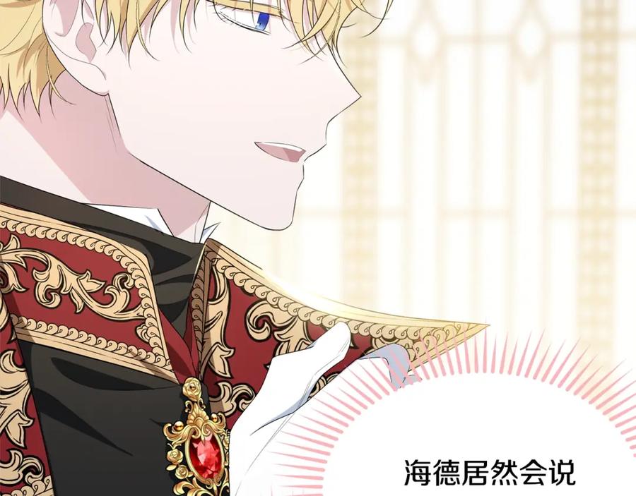 第218页