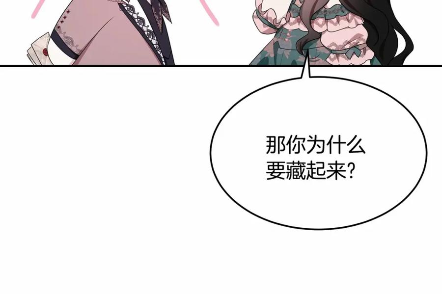 第203页